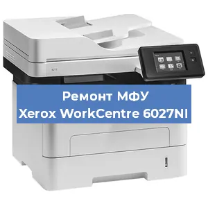 Замена прокладки на МФУ Xerox WorkCentre 6027NI в Екатеринбурге